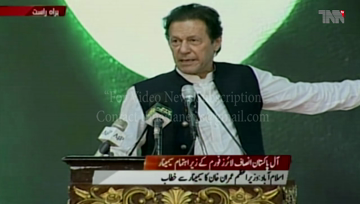 Islamabad- PM Imran Khan comes out swinging against Opposition, says will uphold the law at all costs 