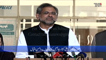 Islamabad- Justice can't be served where federation attacks provinces: Shahid Khaqan