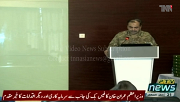 Islamabad- Pakistan has developed capability to cope with locust attacks: Moazzam Ejaz