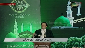 Islamabad- Muslim leaders must unite against Islamophobia: PM Imran Khan