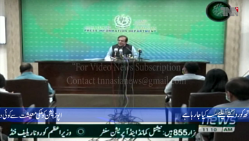 Islamabad- Nawaz Sharif will be in Pakistan's jail by January 15: Shibli Faraz