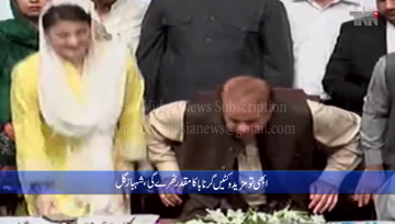 Islamabad- PDM's first wicket fell in the second over, Shahbaz gill 