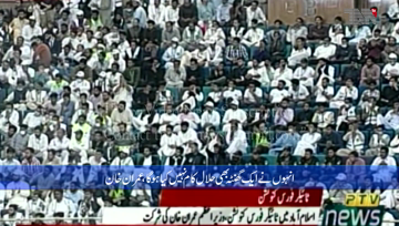 Islamabad- PM Imran bashes Nawaz Sharif over anti-army statement 