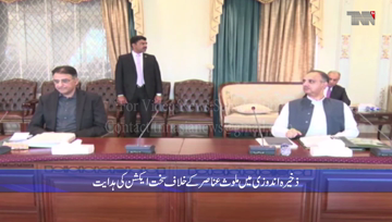 Islamabad- PM Imran orders strict action against hoarders, profiteers 