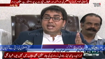 Islamabad- PML-N responsible for economic bankruptcy of Pakistan, Shahbaz Gill