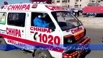 Islamabad- Pakistan Coronavirus: 323,019 Cases and 6,654 Deaths