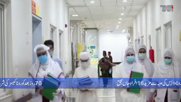 Islamabad- Pakistan Coronavirus: 331,108 Cases and 6,775 Deaths,COVID positivity ratio exceeds 3% after 70 days:Asad Umar,