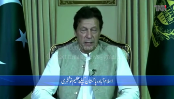 Islamabad- Pakistan headed in right direction finally; current account in surplus, PM Imran