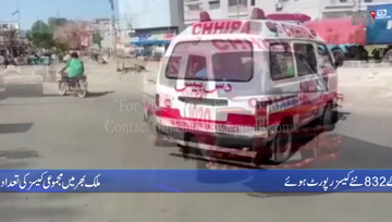 Islamabad- Pakistan reports 832 coronavirus cases in one day