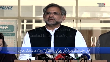 Islamabad- Sindh IGP was abducted, pressurized to lodge case against PML-N: Shahid Khaqan