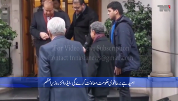 Islamabad- we demanded from the UK to send Nawaz Sharif to Pakistan, Shezad Akber