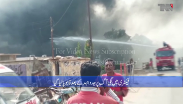 Karachi- A fire at a paint factory in city was brought under control