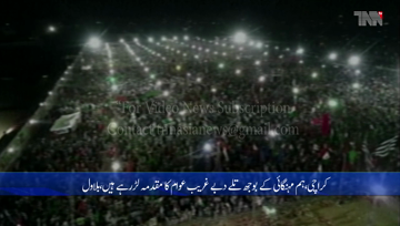 Karachi- Bilawal warns Centre against hatching conspiracies to separate Karachi from Sindh