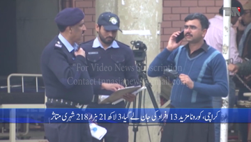 Karachi- Coronavirus kills 13 Pakistanis, infects 755 in one day