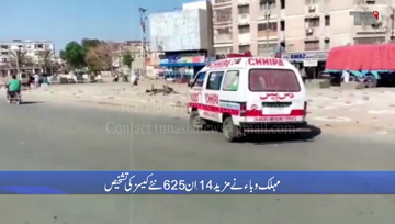 Karachi- Coronavirus kills 14 Pakistanis, infects 625 in one day