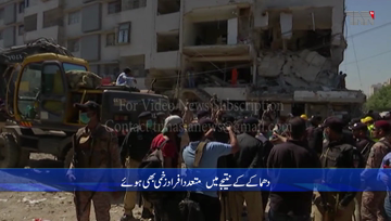 Karachi- Explosion kills five, injures 27 in Karachi's Gulshan Iqbal