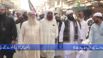 Karachi- Jashan E Eid Milad Un Nabi,Kids juloos in Lyari
