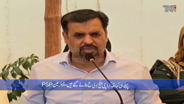 Karachi- Not a single Karachi resident participated in PDM rally, Mustafa Kamal