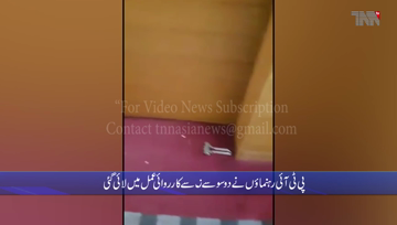 Karachi- Police arrest Capt Safdar for violating sanctity of Quaid's mausoleum