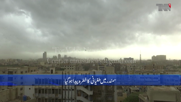 Karachi- Rain likely in Karachi tomorrow, fishermen should not go deeper into the sea, Metrological Department