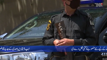 Karachi- Sindh police developed a mobile app for women protection cell