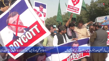 Karachi- Tahafuz e Islam Pakistan Organizes protest against blasphamy 
