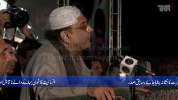 Karachi- if National Action Plan had been implemented, there would have been complete peace today, Asif Zardari