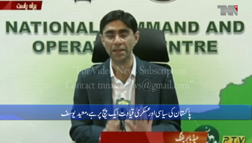 Lahore- India's expansionist ambitions threat to region, Moeed Yusuf