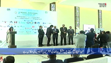 Lahore- Inflation will be brought under control soon, Abdul Hafeez Shaikh