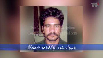 Lahore- Motorway rape case: Affected woman identifies both suspects at Camp Jail