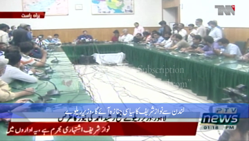 Lahore- Nawaz Sharif to suffer same fate as Altaf Hussain, Sheikh Rasheed 