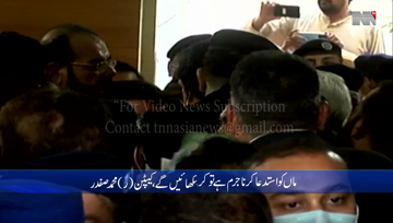 Lahore- PML-N not afraid of lawsuits, says Captain Safdar