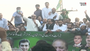 Lahore- PML-N stages power show at regal chowk against Shahbaz arrest