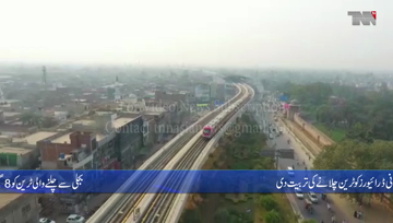 Lahore- Punjab CM Usman Buzdar inaugurates Orange Line Metro Train service in Lahore