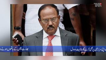 New Delhi- Indian NSA Ajit Doval openly threatens to fight on foreign soil