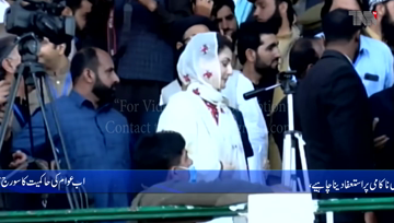 Quetta- PDM Quetta Jalsa: Maryam Nawaz highlights Balochistan’s issues