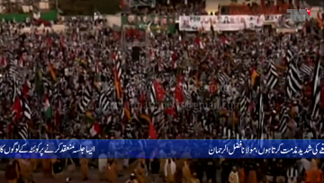 Quetta- PDM Quetta Jalsa: These rulers were fake, will remain fake: Maulana Fazl