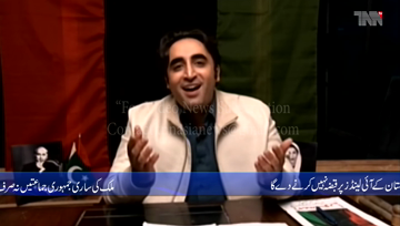 Quetta- PM Imran Khan has ruined country's economy: Bilawal