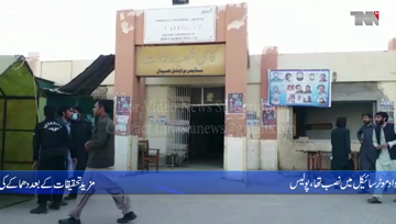 Quetta- Three killed, several wounded in blast in Balochistan's Hazarganji