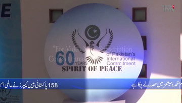 Rawalpindi- Pakistan Armed forces extend best wishes to UN on 75th anniversary: DG ISPR
