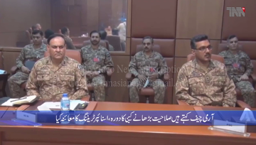 Rawalpindi- Training is vital to meet challenges of future battle field, COAS