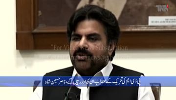 Sukkur- PM will write to President soon to dissolve assemblies, Nasir Hussain Shah