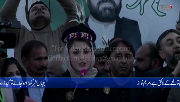 Chilas- PM Imran Khan's days are numbered says Maryam Nawaz