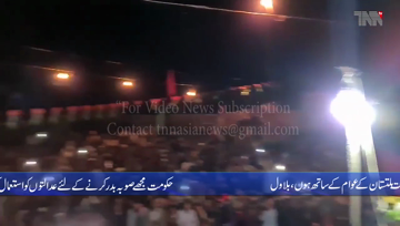 Gilgit- Arrest me if you want me out of Gilgit-Baltistan: Bilawal