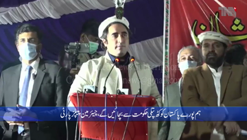 Gilgit- Govt sending ministers to GB to buy votes: Bilawal