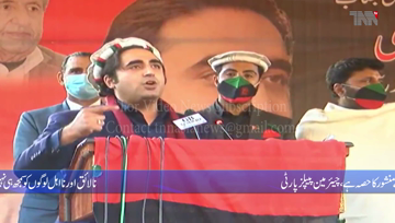 Gilgit- PPP mandate to provide employment to Gilgit-Baltistan people: Bilawal