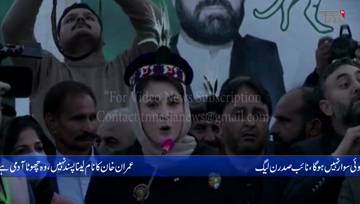 Gilgit Baltistan- Government ship is sinking in which no one will board but will jump from it, Maryam Nawaz