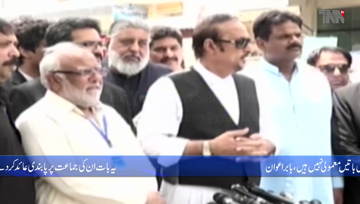 Islamabad- Advisor to PM Babar Awan has hinted at banning the PML-N