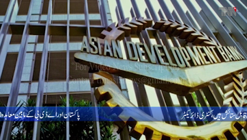 Islamabad- Asian Development Bank and Pakistan agreement on anti-Corona