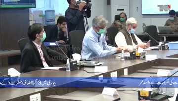 Islamabad- COVID-19 2nd wave, NCOC decides to immediately close cinemas, theaters and shrines